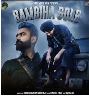 download Bambiha-Bole-Sidhu-Moose-Wala Amrit Maan mp3